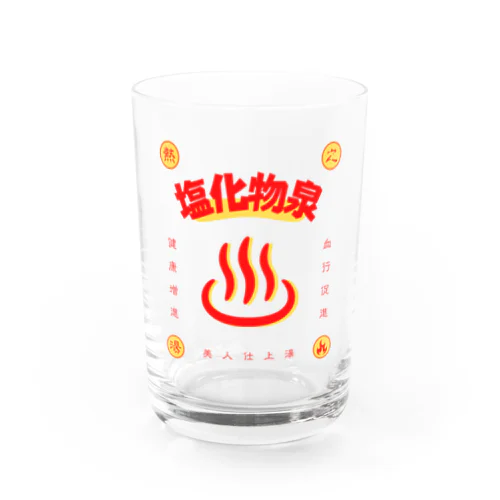 塩化物泉 Water Glass