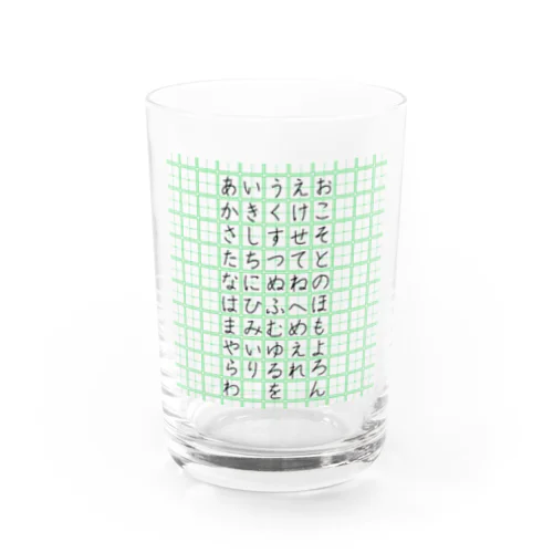 国語ノート　ひらがな Water Glass