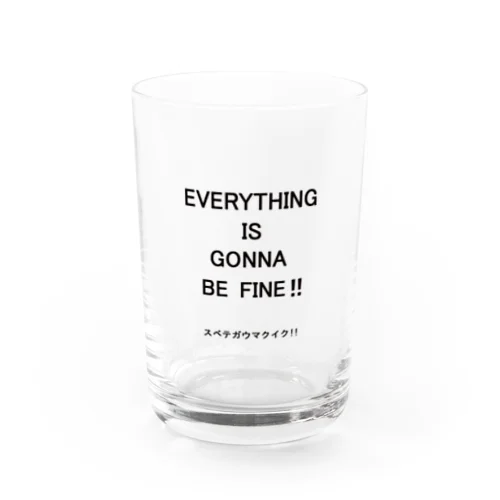 EVERYTHING IS GONNA BE FINE!! スベテガウマクイク！！ Water Glass