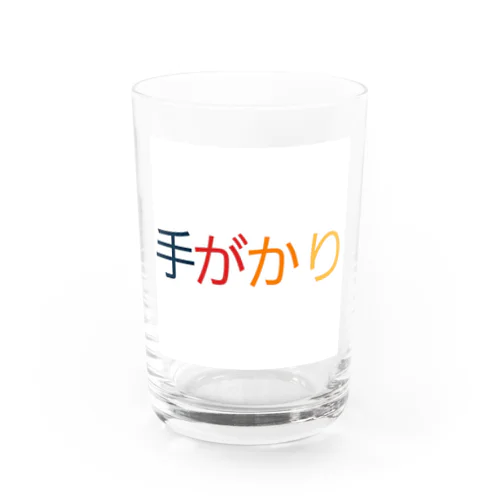 謎解き Water Glass