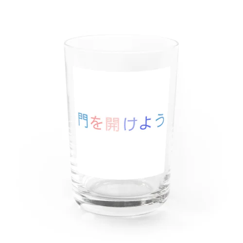 門 Water Glass