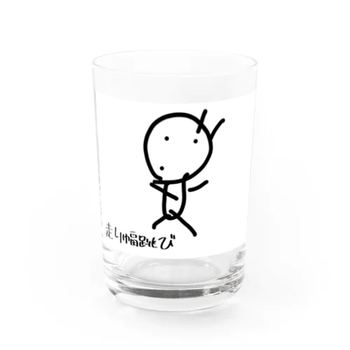 走り幅跳び Water Glass