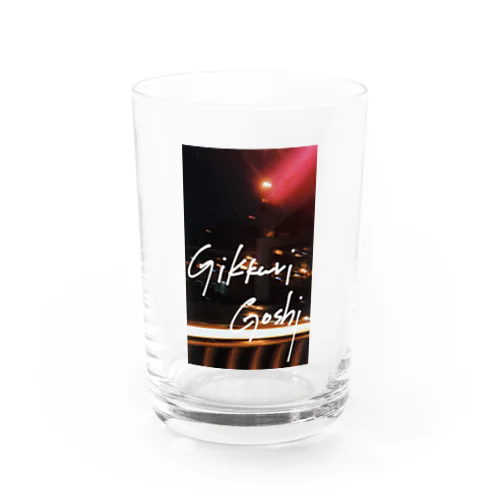 Gikkuri Goshi Water Glass