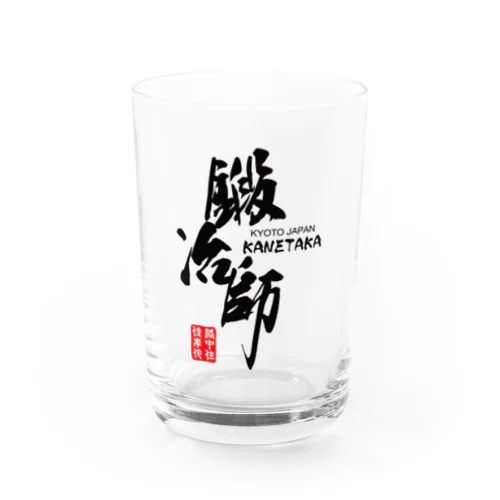 金高刃物老舗 Water Glass