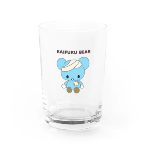 回復ベアシリーズ Water Glass