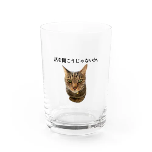 話を聞くヌコ Water Glass