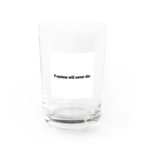 藤井システムは死なない Water Glass