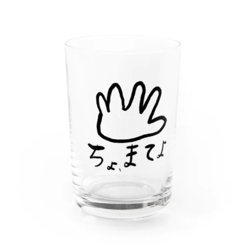 ちょ、まてよ Water Glass