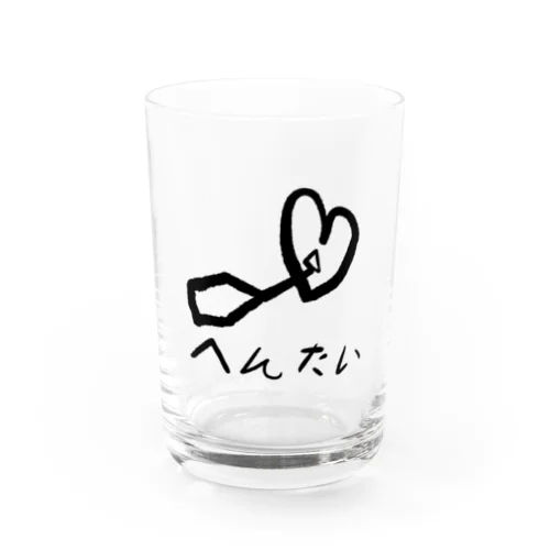 へんたい Water Glass