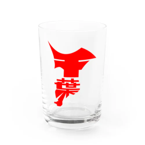 チーバ君　ではありません。 Water Glass