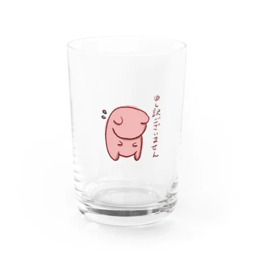 申し訳ないクマ Water Glass