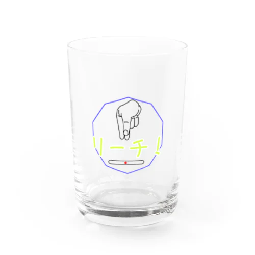 リーチ🔥 Water Glass