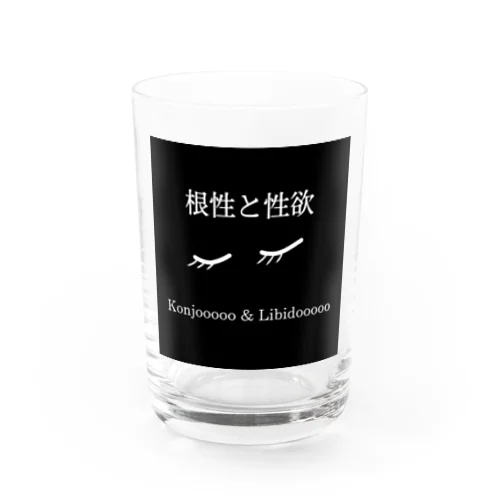 だいじなもの 改 Water Glass