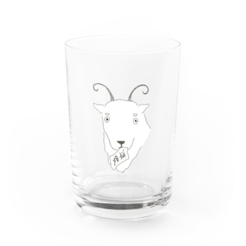煩悩をたべるヤギ Water Glass