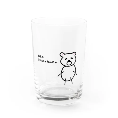 シロクマ源さん Water Glass