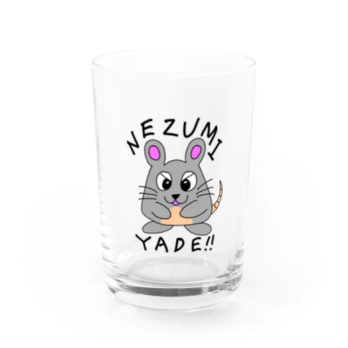 ねずみやで！！　グラス Water Glass