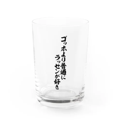 ゴッホより普通にラッセンが好き Water Glass