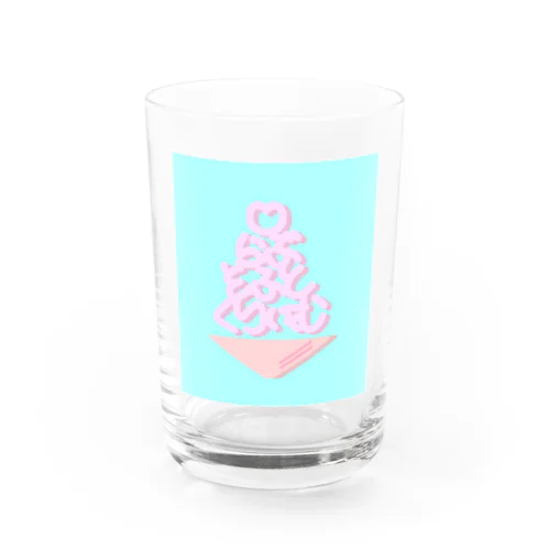 らぶそふとくりぃむ Water Glass