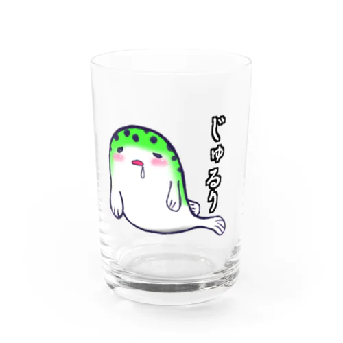 じゅるり ミドリフグ Water Glass