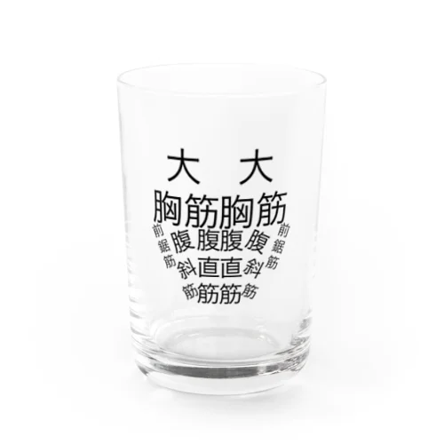 マッスルカーニバル Water Glass