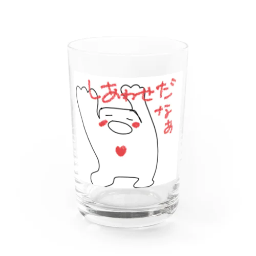 ワクワクたましい(しあわせだなあ) Water Glass