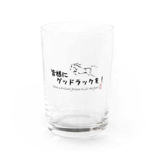 夢色グラス Good luckグラス Water Glass