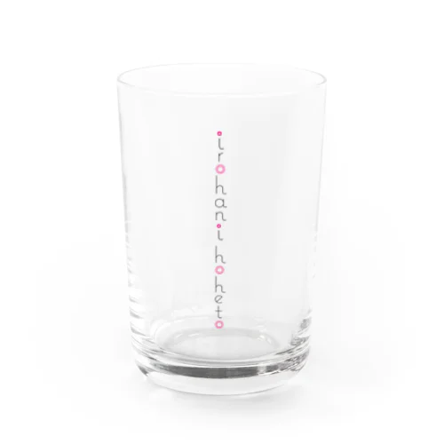 いろはにほへと　七宝　ピンク　タテver.／和な言葉あそびシリーズ Water Glass