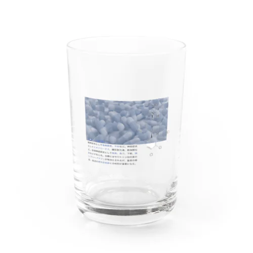 くすりを飲め Water Glass