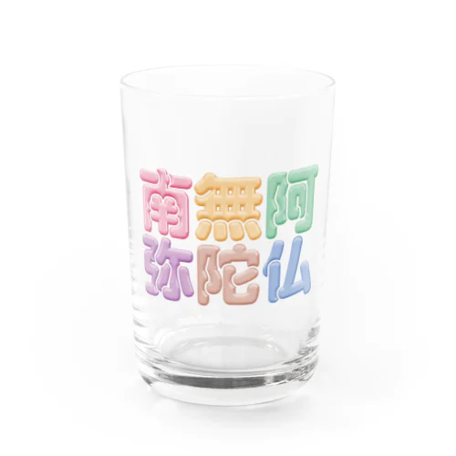 南無阿弥陀仏（改行） Water Glass