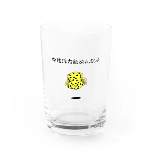 中性浮力舐めんなよミナミハコフグ(表のみ) Water Glass