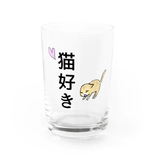 猫好き(あくびver.) Water Glass