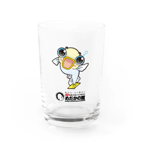 メダカのめだ吉 Water Glass