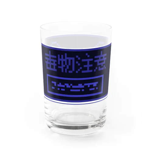 危険毒物用容器:Dot Water Glass