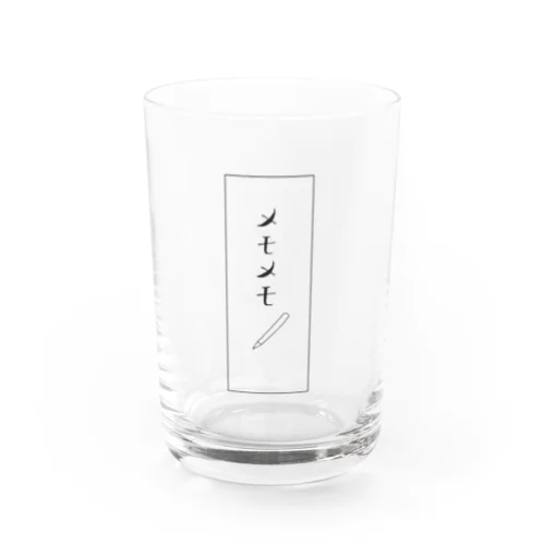メモメモグラス(えんぴつ) Water Glass