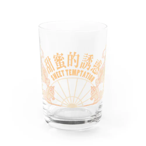 【橙・表】甘い誘惑【甜蜜的诱惑】  Water Glass