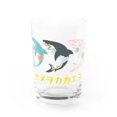 ３色ノサメヲカカエヨ Water Glass