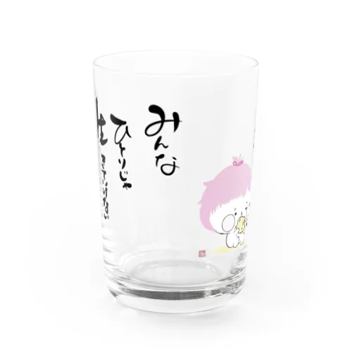 【手描きシリーズ】ようちゃんねりけしねりねりまくる Water Glass