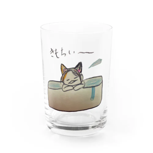 ぜんちゃんのくつろぎお風呂Var. Water Glass