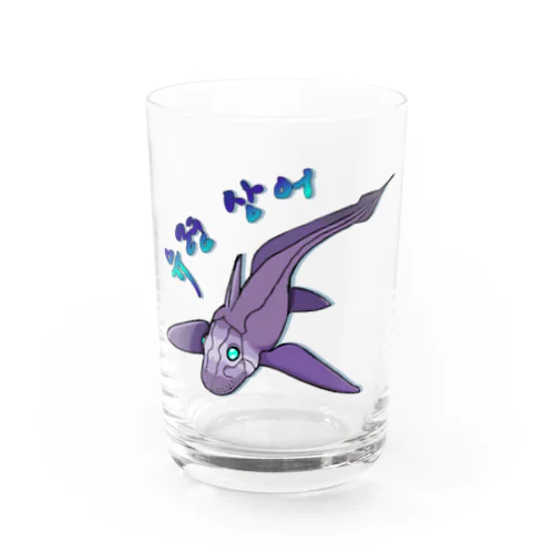 ゴーストシャーク　ハングルバージョン Water Glass