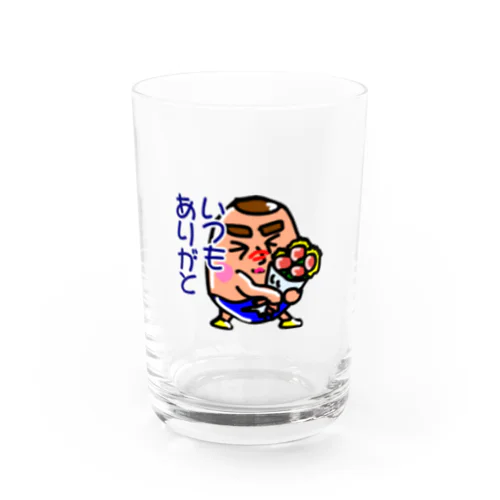 愛をこめて花束を Water Glass