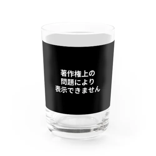 某アニメキャラ Water Glass