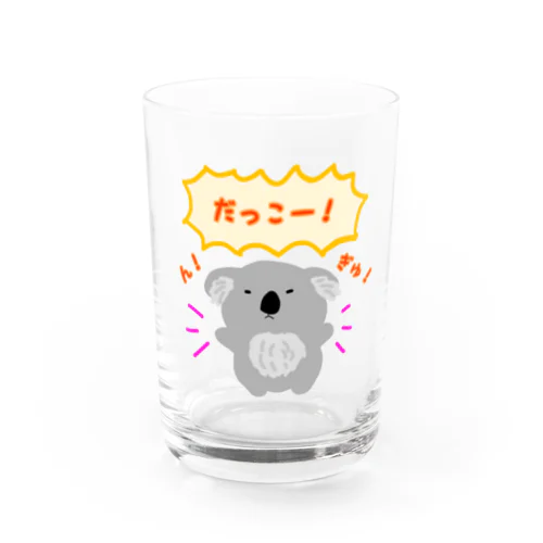 抱っコアラ Water Glass