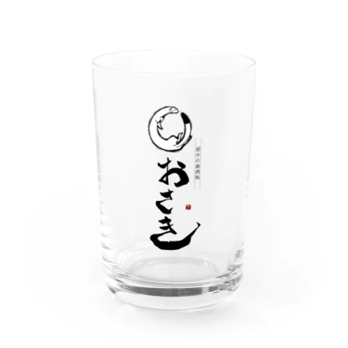 壺中の森酒処おさきオリジナルグッズ Water Glass