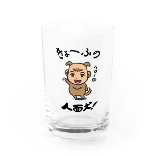 人面犬！ Water Glass