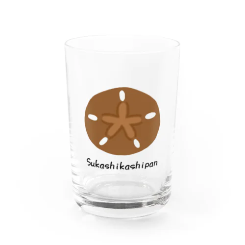 スカシカシパン Water Glass