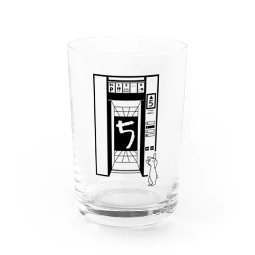 5階のエレベーター Water Glass