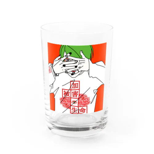 生命　男子 Water Glass