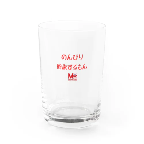 MOマリンの船旅するもん Water Glass