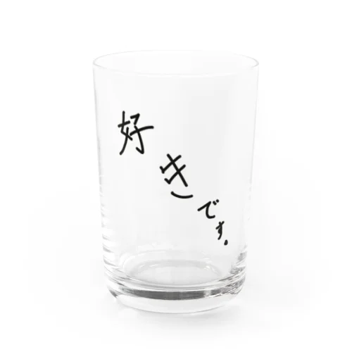 好きです。 Water Glass