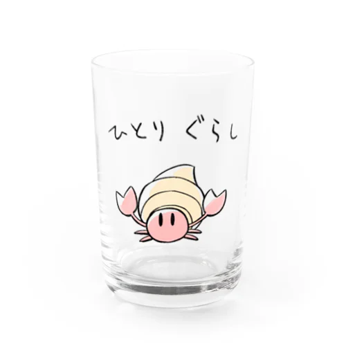 ひとりぐらしのヤドカリくん Water Glass